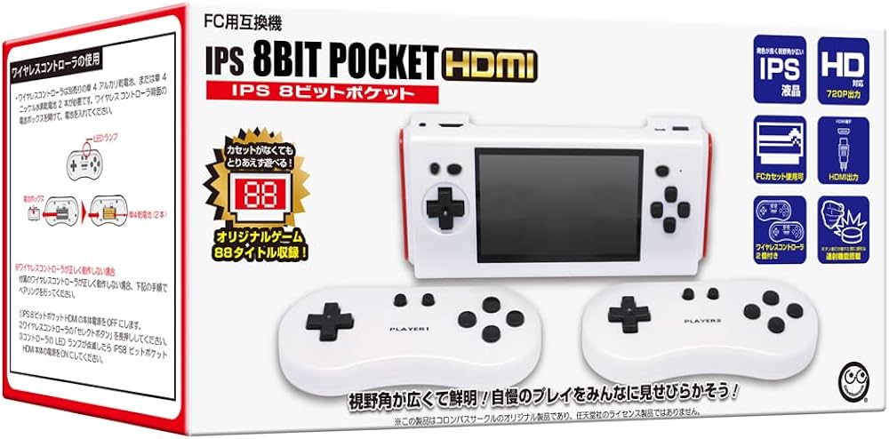 Amazon | (FC用互換機)IPS 8ビットポケットHDMI【IPS 8BIT POCKET HDMI