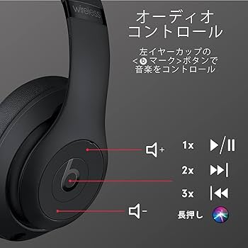 Amazon.co.jp: Beats Studio3 Wireless ワイヤレスノイズキャンセ