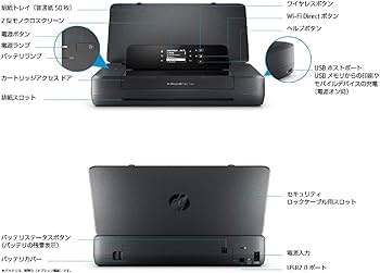 Amazon.co.jp: HP プリンター A4 モバイル インクジェット 複合機