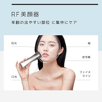 Amazon.co.jp: Le Dzx 美顔器 【最新登場 最新冷感エステ技術】美容器