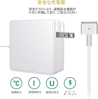 Amazon.co.jp: Macbook Pro 互換電源アダプタ 【PSE認証】60W T型 充電