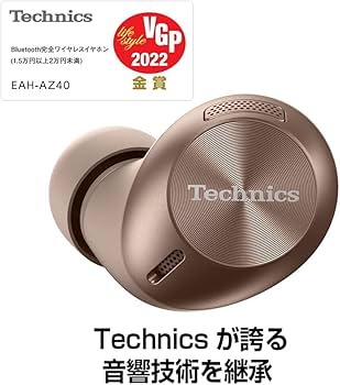 Amazon.co.jp: テクニクス ワイヤレスイヤホン EAH-AZ40-K ブラック