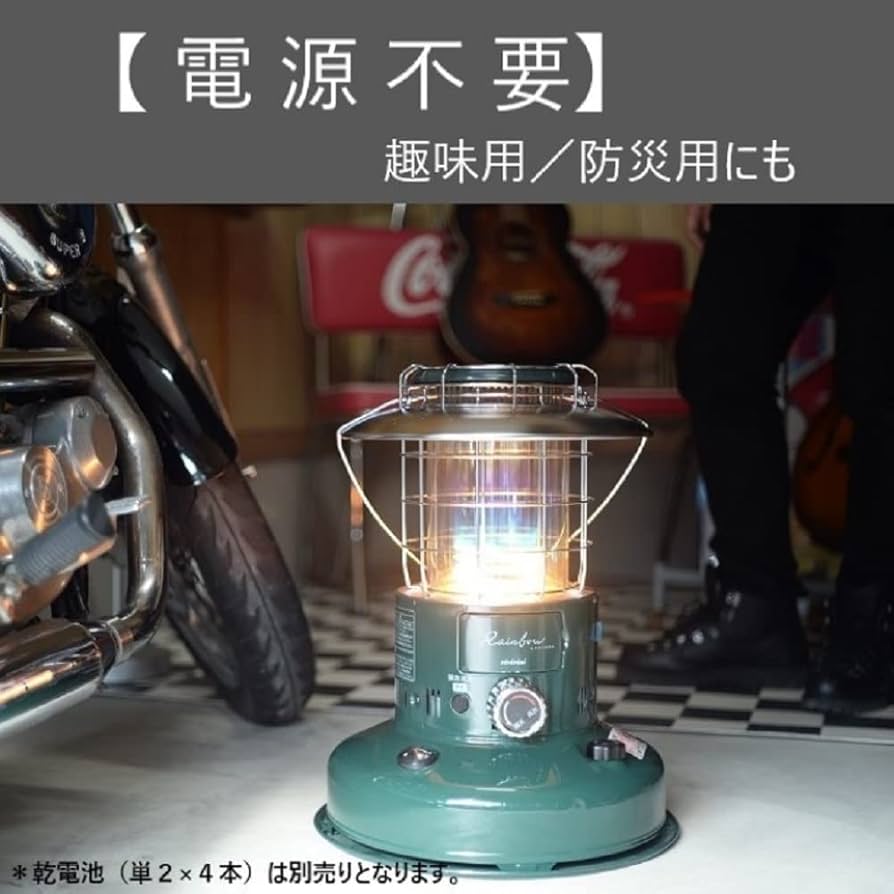 Amazon | トヨトミ 対流型 石油ストーブ ランタン調 (木造7畳まで