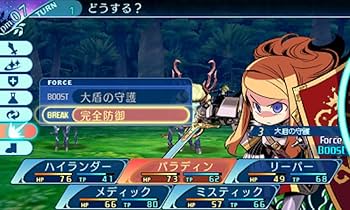 Amazon.com: 世界樹の迷宮X (クロス) - 3DS : 電動遊戲