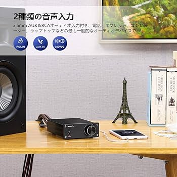 Amazon.co.jp: AIYIMA TPA3255 サウンドアンプ 300Wx2クラスDステレオ