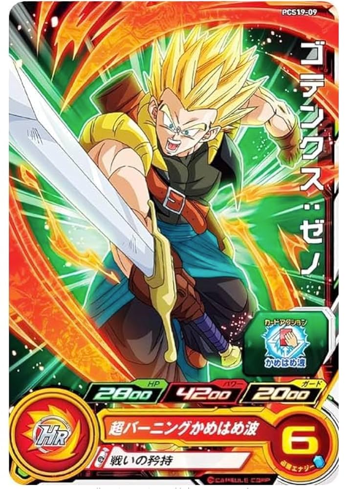 ドラゴンボール超カードゲームデストロイヤーキングス㉒