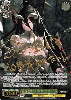 Amazon.co.jp: ヴァイスシュヴァルツ オーバーロード Vol.2 建国宣言の