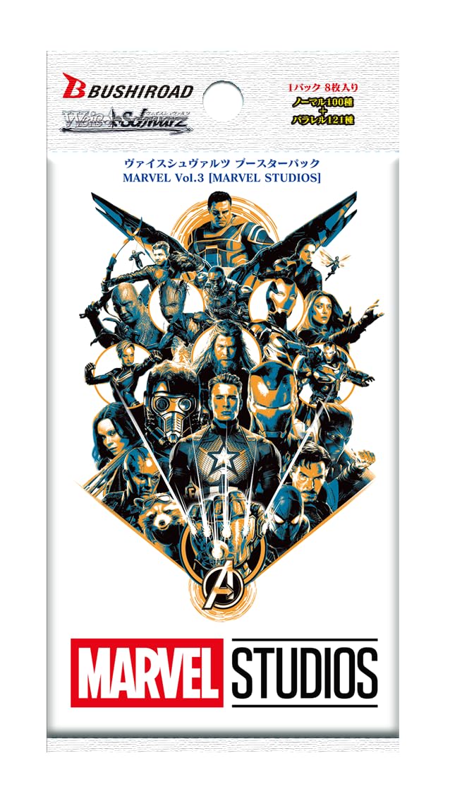 Amazon.co.jp: ヴァイスシュヴァルツ ブースターパック MARVEL Vol.3