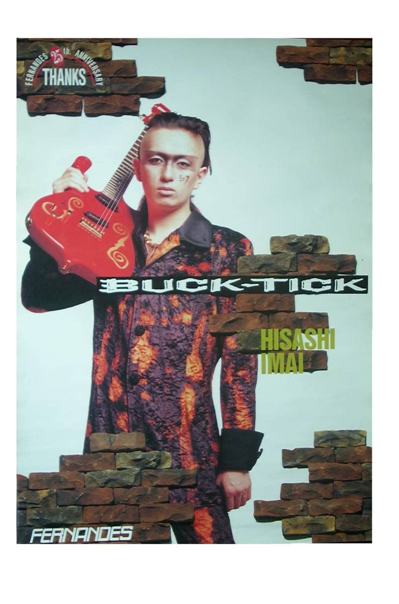 Amazon.co.jp: BUCK-TICK 今井寿 ポスター FERNANDES 限定 : おもちゃ