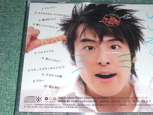 Amazon.co.jp: ☆CD【今井ゆうぞう/YUZO】初回特典トランプカード付