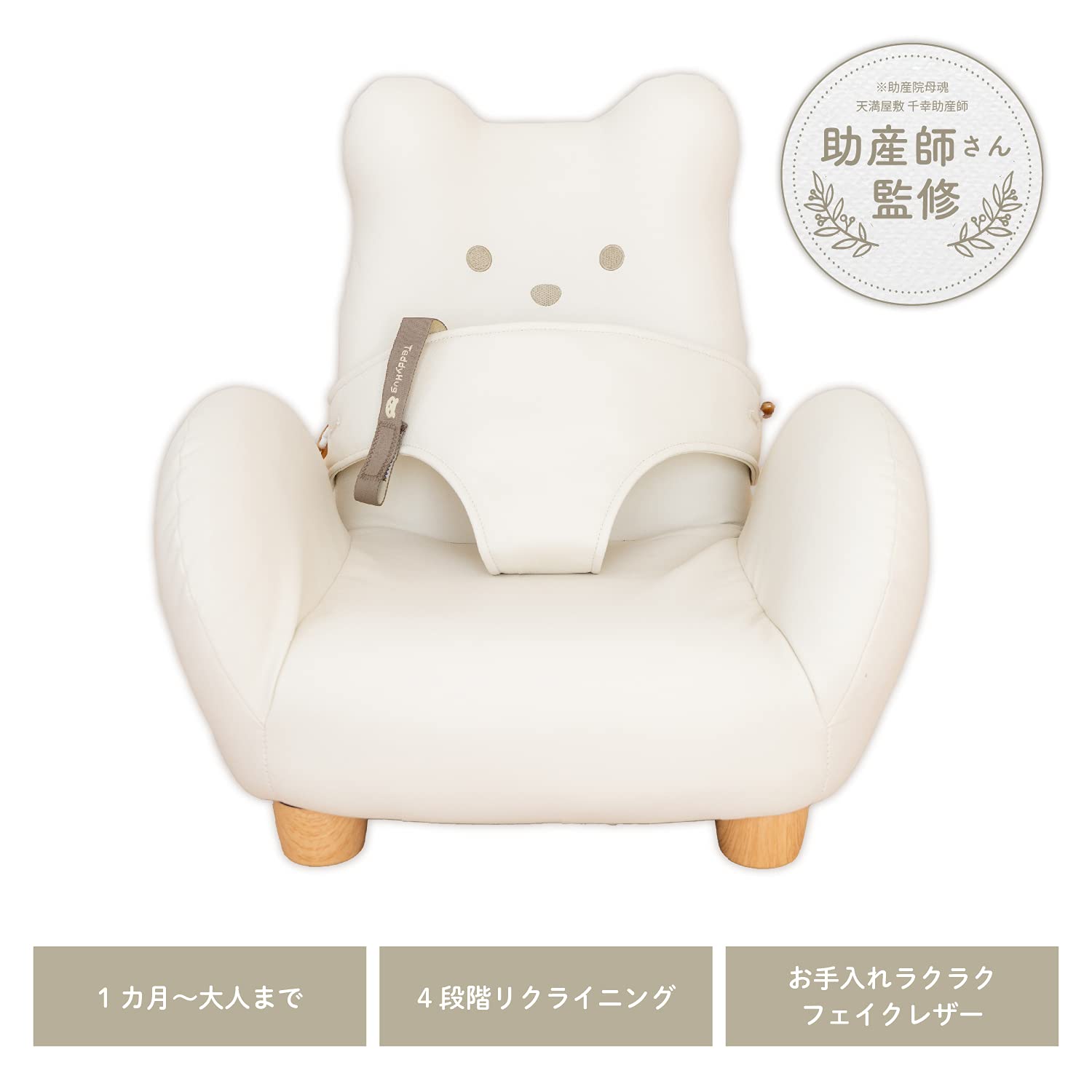 Amazon.co.jp: ピープル Hugシリーズ テディハグ プティ ( TeddyHug