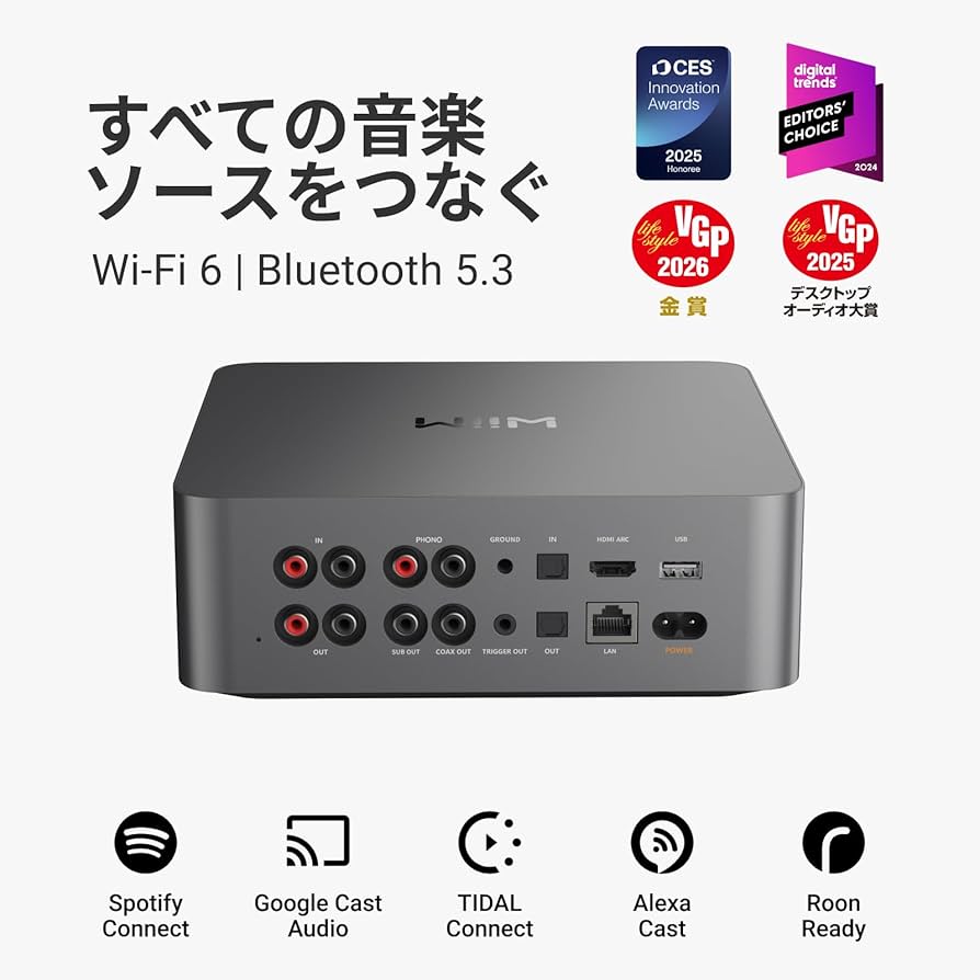 Amazon.co.jp: 【直輸入品】WiiM Ultra 音楽ストリーマー＆デジタル