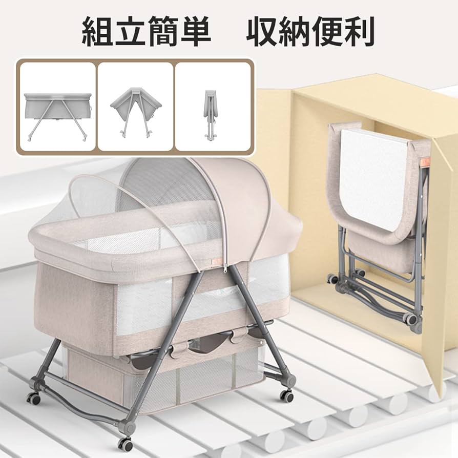 Amazon.co.jp: ZOOBLY ベビーベッド 添い寝ベッド 折りたたみ ミニ