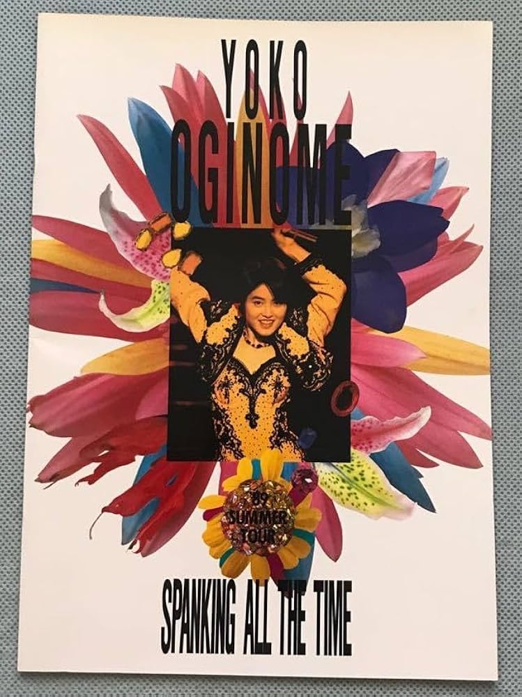 Amazon.co.jp: 荻野目洋子 1989年コンサートツアー パンフレット