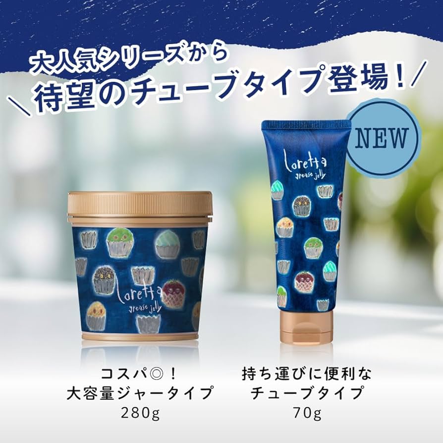 Amazon | ロレッタ グリースゼリー 280g [スタイリング剤 ヘア