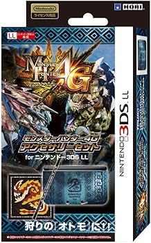 Amazon | 【3DS LL用】モンスターハンター4G アクセサリーセット for