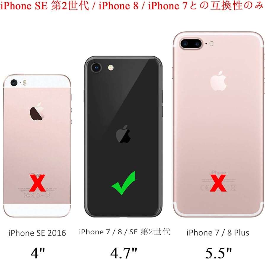Amazon.co.jp: Vanjua iPhone SE 第2世代、iPhone7 iPhone8 ケース