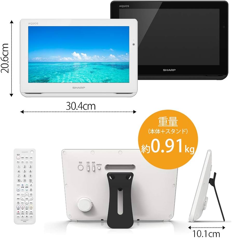 Amazon | シャープ ポータブル液晶テレビ ハイビジョン 防水