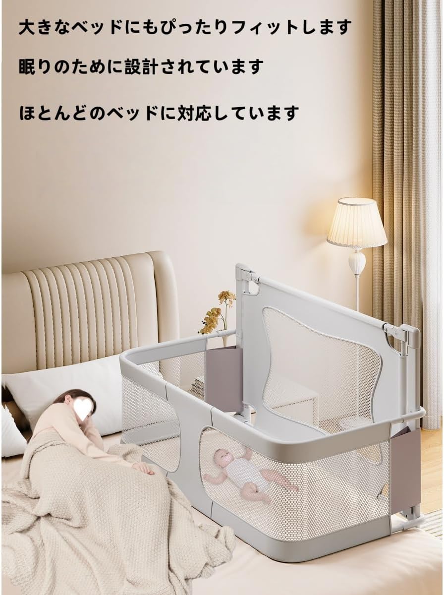 16日まで限定 ベビーベッド 添い寝ベット Maydolly 折りたたみベット