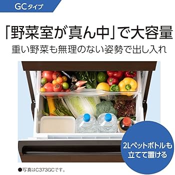 Amazon.co.jp: パナソニック 冷蔵庫 幅59cm 335L ダークブラウン NR