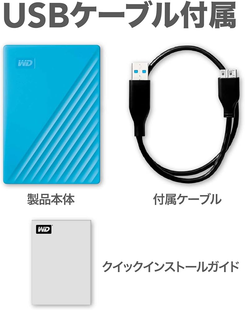 Amazon | WD ポータブルHDD 5TB USB3.0 ブルー My Passport 暗号化