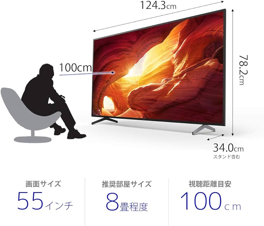 Amazon.co.jp: ソニー 55V型 4K 液晶 テレビ ブラビア KJ-55X8000H
