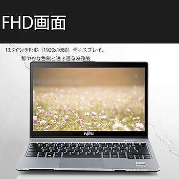 Amazon.co.jp: ノートパソコン 富士通 LIFEBOOK S937 第7世代 Core i5