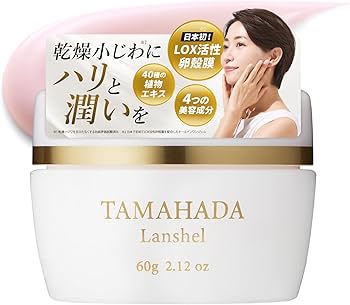 Amazon.co.jp: ソニャンド 珠肌 ランシェル オールインワンジェル