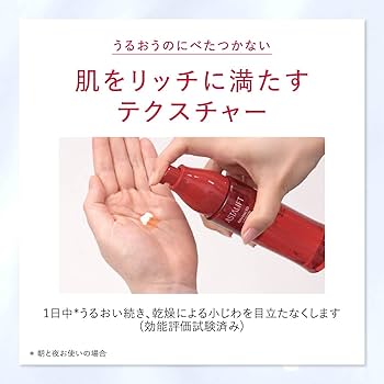 Amazon | アスタリフト アドバンスド ローション 化粧水 付替用