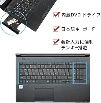 Amazon.co.jp: 【整備済み品】ノートパソコン 東芝 B55 15.6型 CPU