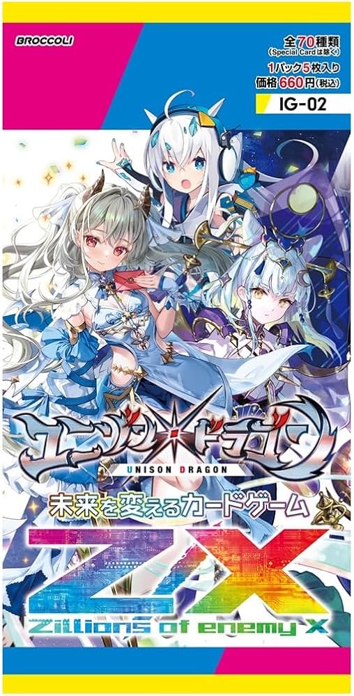 Amazon.co.jp: Z/X -Zillions of enemy X- ユニゾンドラゴン （IG02