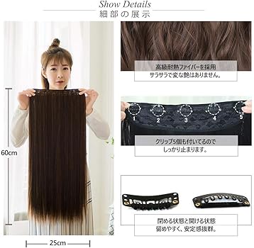 Amazon | Remeehi 【人毛 100% 】最高級レミーワンタッチ エクステ 人