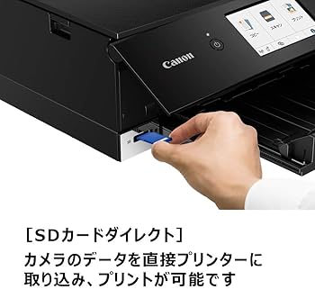 Amazon.co.jp: 旧モデル Canon プリンター A4インクジェット複合機
