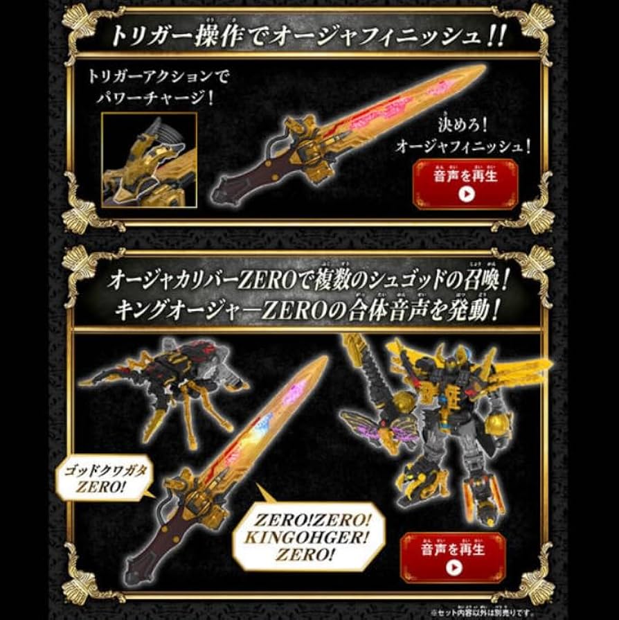 Amazon.co.jp: バンダイ(BANDAI) 王様戦隊キングオージャー DXオー