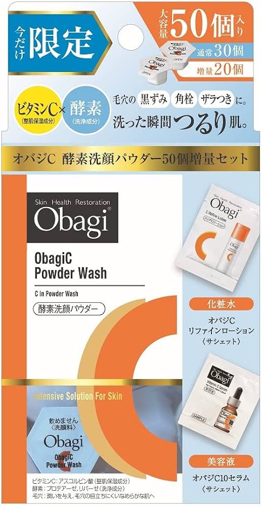 Amazon.co.jp: Obagi(オバジ) オバジC 酵素洗顔パウダー (ビタミンC