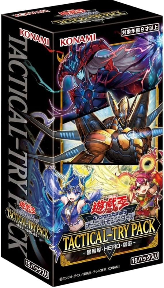 Amazon.co.jp: 遊戯王OCGデュエルモンスターズ TACTICAL-TRY PACK -黒