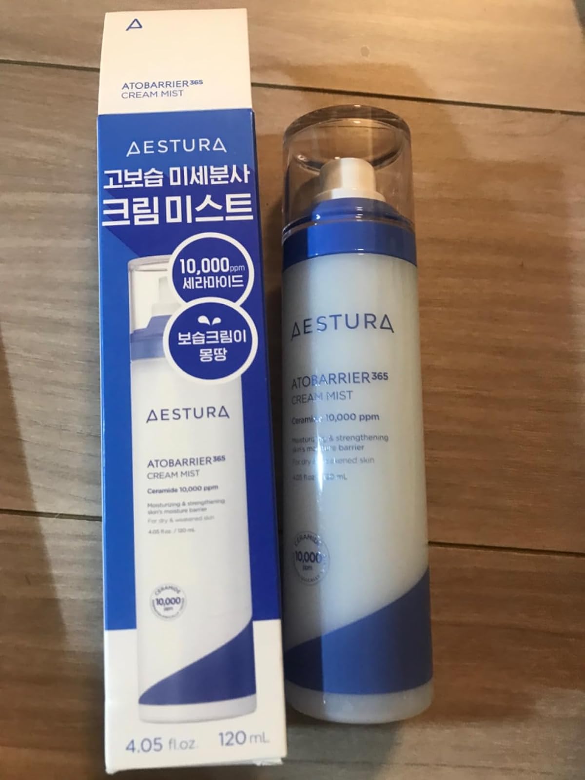 アトバリア365 クリームミスト | AESTURA JAPAN