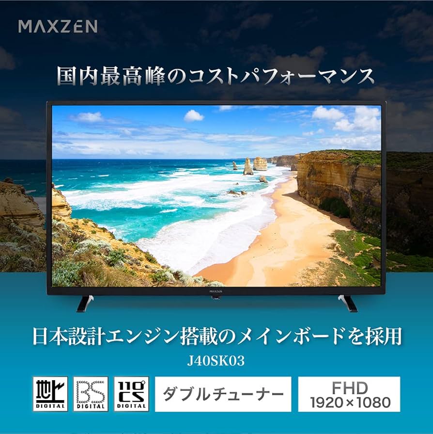 Amazon | テレビ 40型 40インチ 地上・BS・110度CS フルハイビジョン
