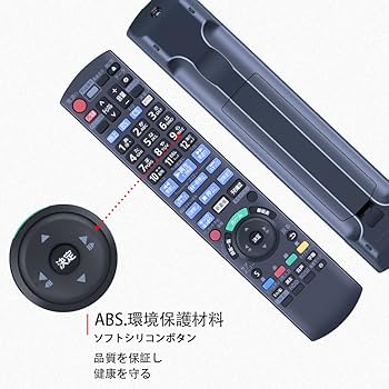 Amazon | CLVIZCXOM N2QAYB001055 ブルーレイプレーヤーリモコン for