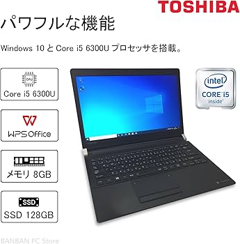 Toshiba ノートPC Intel i5 8GB 238GB Toshiba ノートPC Intel i5 8GB