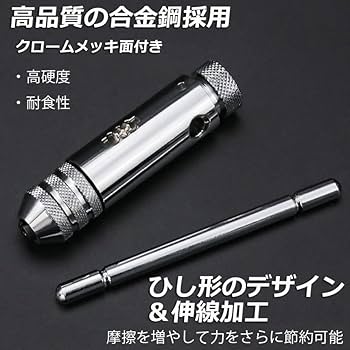 Amazon.co.jp: E-FINDS ネジタップ ドリルタップ タップセット