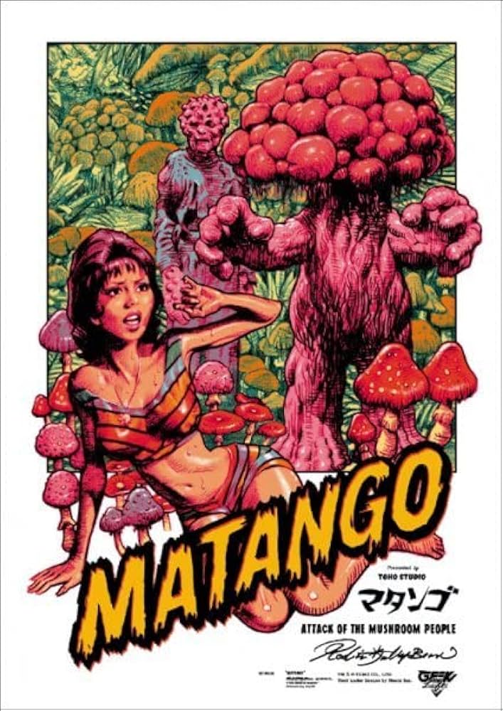 ロッキンジェリービーン 蛸女 和紙 ポスター 金箔 エロスティカ 純正額付き