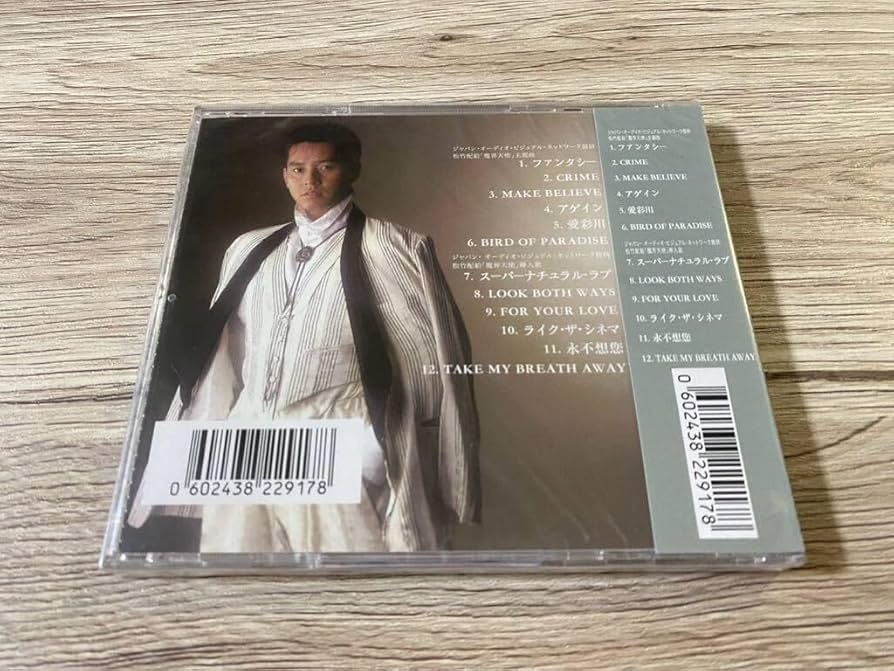 Amazon.co.jp: 未開封 希少 完全生産限定盤CD アランタム ファンタシー