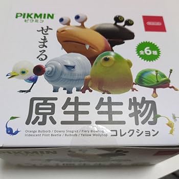 Amazon.co.jp: ピ ク ミ ン せまる原生生物コレクション コンプセット