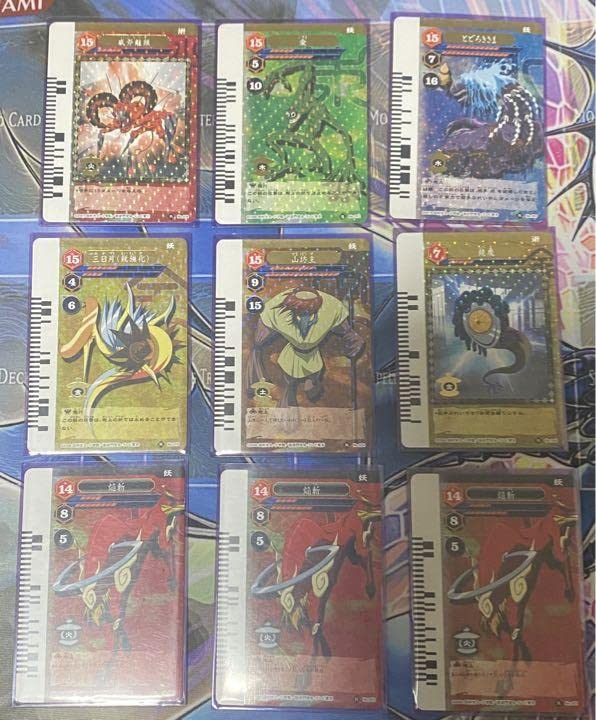 Amazon.co.jp: 妖逆門 カード まとめ売り 引退 ばけぎゃもん : おもちゃ