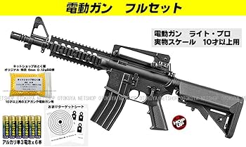Amazon.co.jp: □フルセット□ 電動ガンライトプロ M4 CQB フルセット