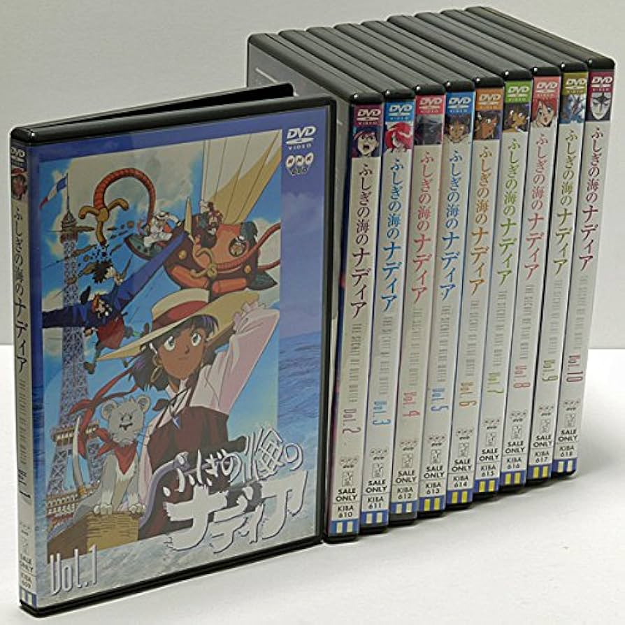 Amazon.co.jp: ふしぎの海のナディア 全10巻セット [マーケット