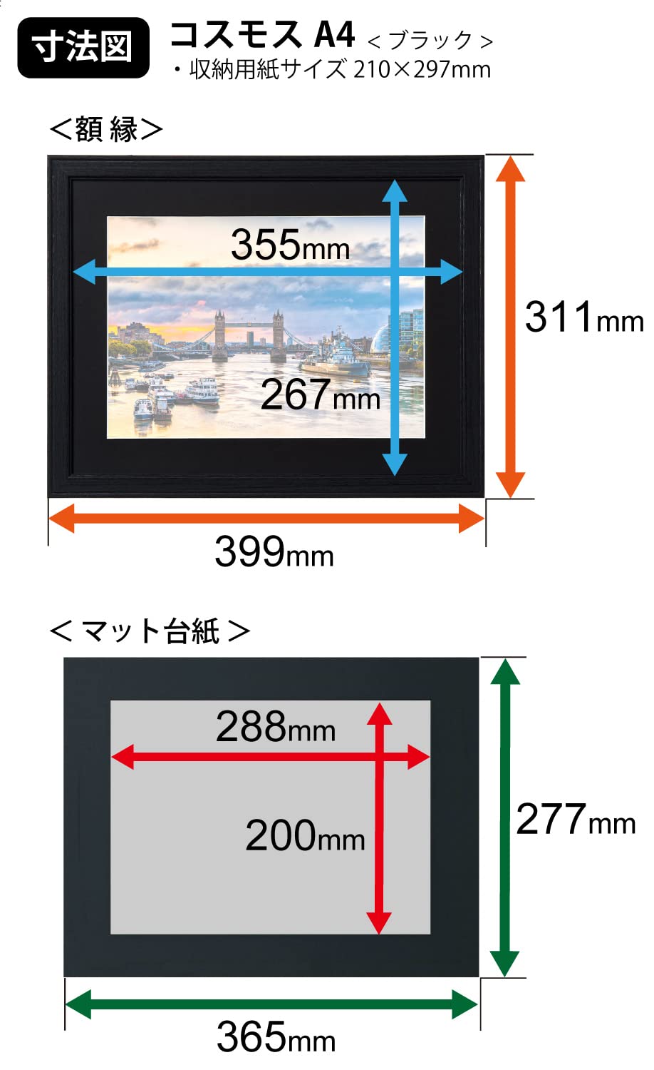 Amazon | ケンコー(Kenko) 額縁 コスモス A4 木製 前面ガラス板使用