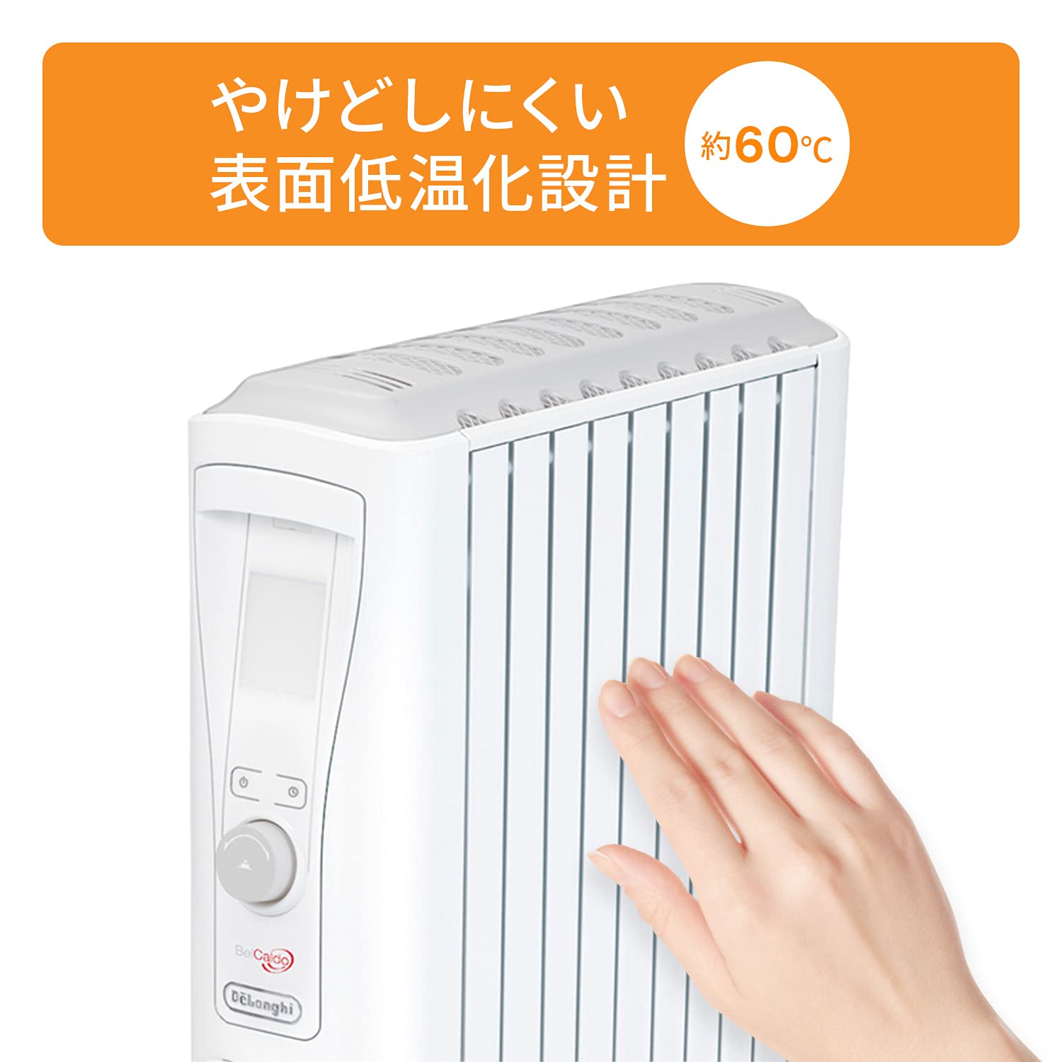 Amazon | De'Longhi (デロンギ) オイルヒーター ベルカルド RHJ75V0915