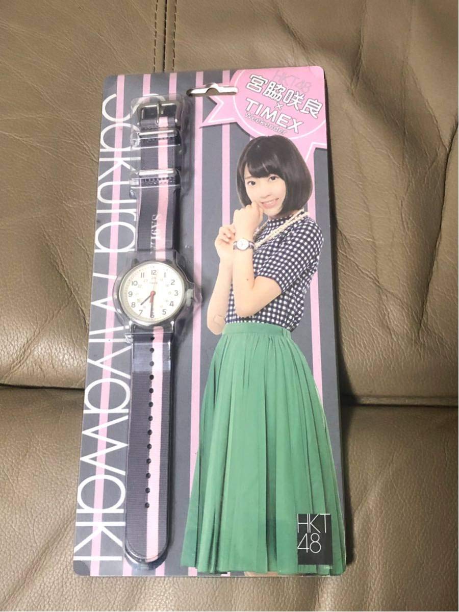 元 HKT48 宮脇咲良 目覚まし時計 ボイスクロック 置き時計 ル